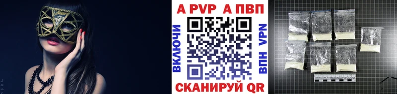 Как найти закладки Салаир COCAIN  Alpha PVP  Канабис  Меф мяу мяу 