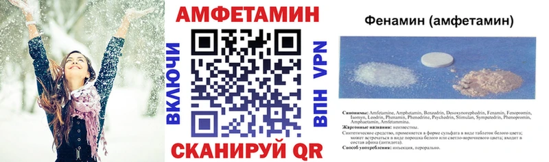 АМФЕТАМИН 97%  Салаир 
