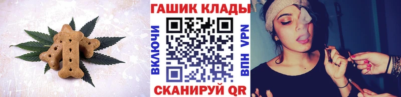 Печенье с ТГК конопля  Салаир 