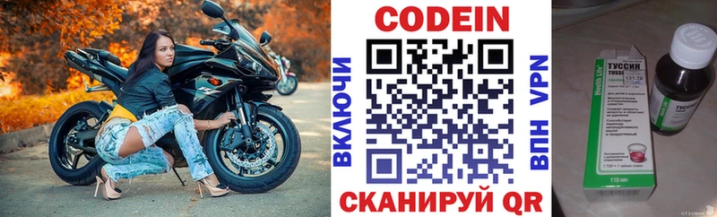 hydra tor  Салаир  Кодеиновый сироп Lean Purple Drank 