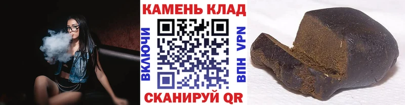 Гашиш VHQ  мега зеркало  Салаир  где купить  