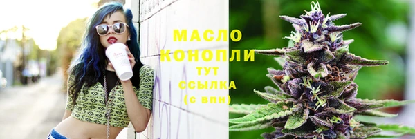 меф Армянск