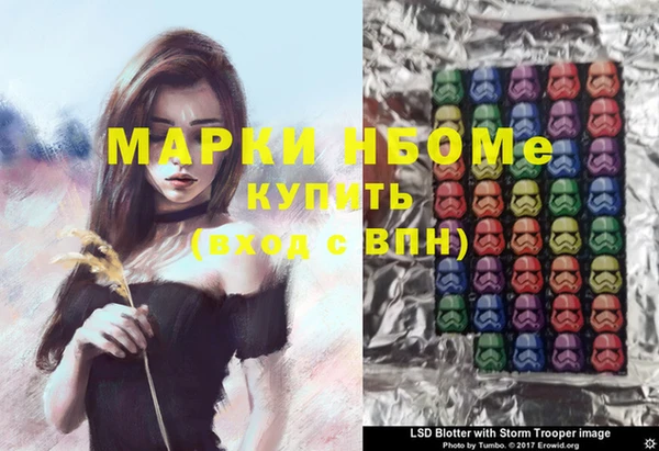 меф Армянск