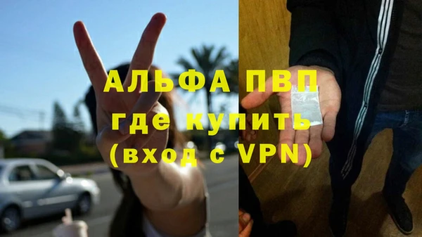 бошки Арсеньев