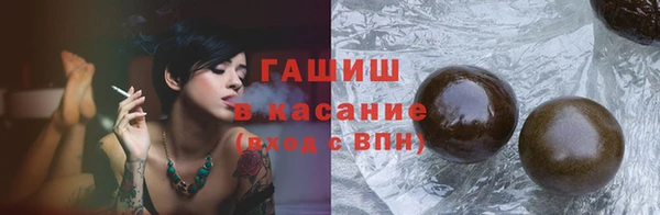 бошки Арсеньев