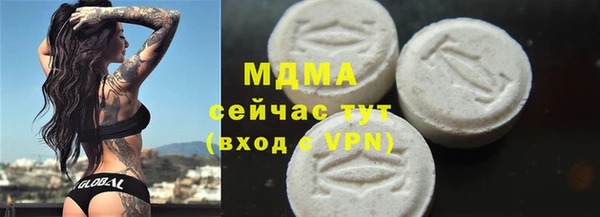 меф Армянск