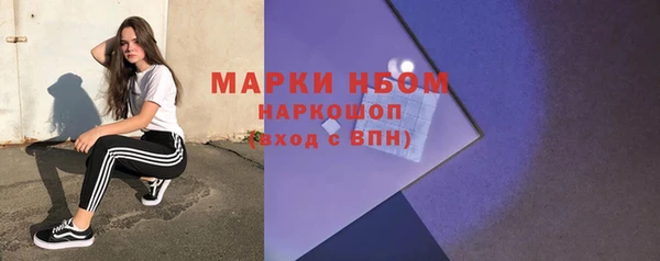 бошки Арсеньев