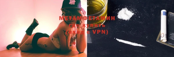 меф Армянск