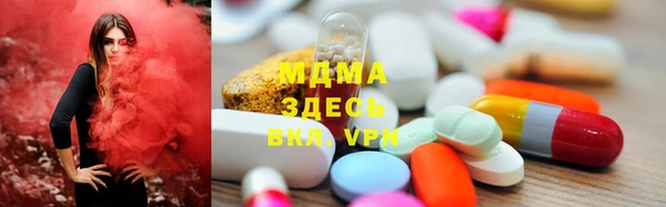 МДМА Надым