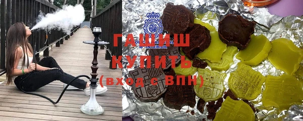 молекула духа Нефтегорск