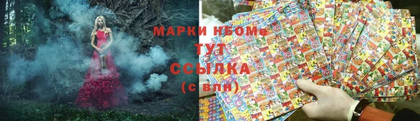 меф Армянск
