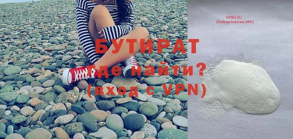 меф Армянск