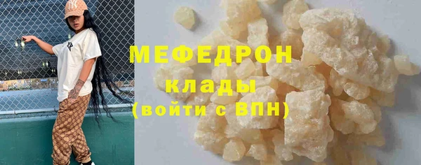 амф Аркадак