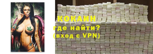 меф Армянск