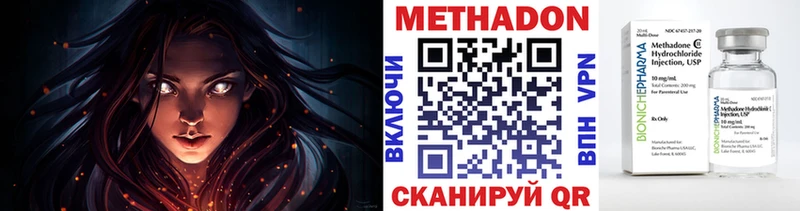 blacksprut маркетплейс  Салаир  Метадон кристалл 