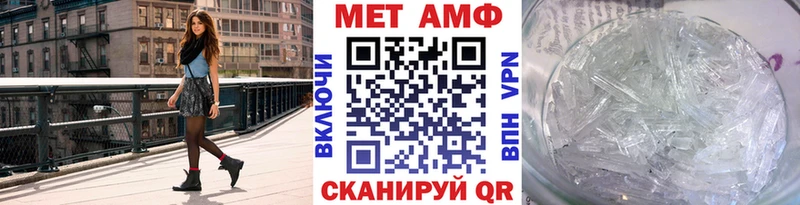 MEGA как войти  купить  сайты  shop Telegram  Метамфетамин пудра  Салаир 