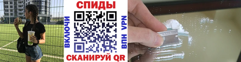МЕТАМФЕТАМИН мет Салаир