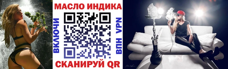 ТГК Wax  мега ССЫЛКА  Салаир 